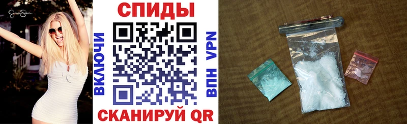 MEGA ссылка Ивангород нарко площадка какой сайт купить Амфетамин Premium