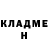 ГЕРОИН белый Lenar Masalimov