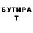 Героин хмурый Lesya Savchenko