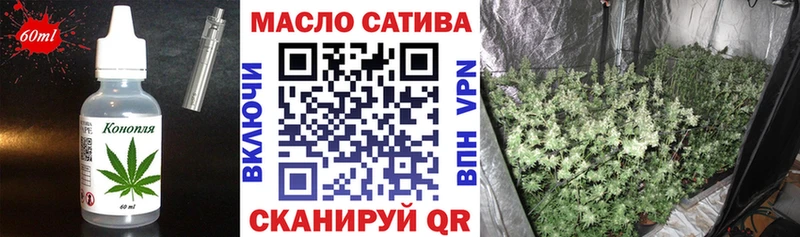 МЕГА ссылки  Ивангород  Cannafood марихуана  сколько стоит 