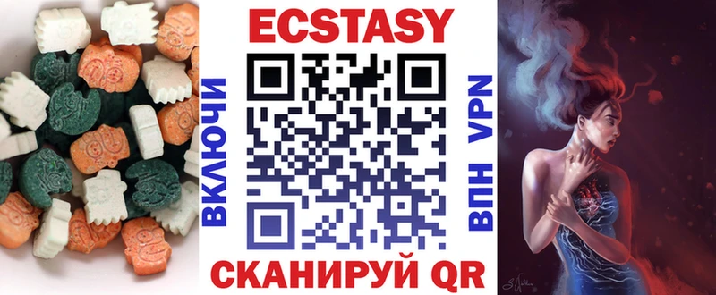 как найти   мега зеркало  Экстази MDMA  Ивангород 