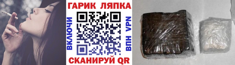 ГАШИШ гашик  хочу наркоту  Ивангород 