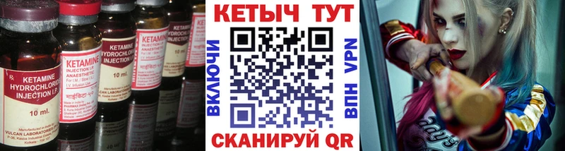 купить наркотик  Ивангород  КЕТАМИН VHQ 