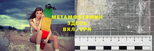 герыч Абдулино