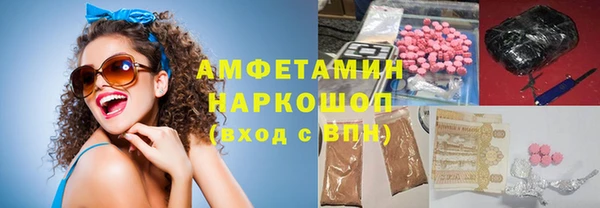 герыч Абдулино