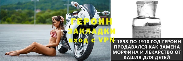spice Абаза