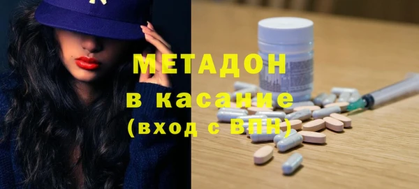 MDMA Premium VHQ Алзамай