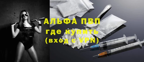 spice Абаза