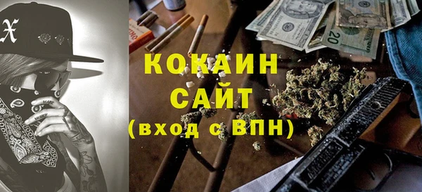 герыч Абдулино