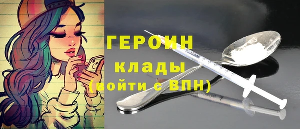 герыч Абдулино