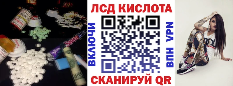 Лсд 25 экстази кислота мориарти формула Ивангород
