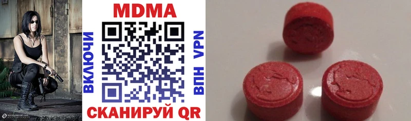 МДМА crystal  закладка  Ивангород 
