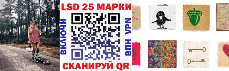 Наркотические марки 1,8мг  Ивангород 
