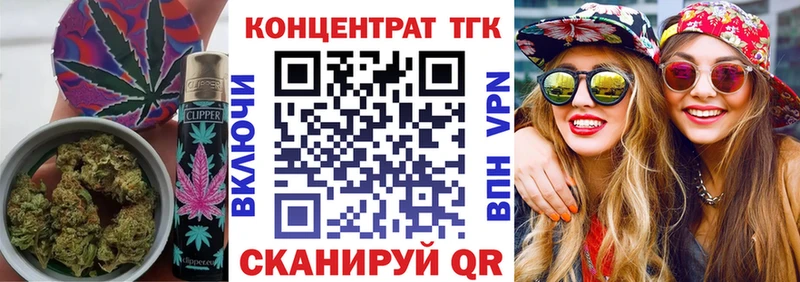 ТГК вейп  Ивангород 