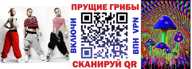 блэк спрут ССЫЛКА  наркошоп  Ивангород  Псилоцибиновые грибы прущие грибы 
